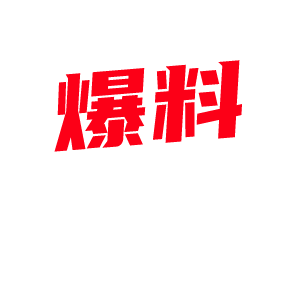 如何征服尤物爽到飞起?与骚鸡缠斗教学必看技巧-视频封面